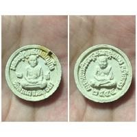 ราคา พระผงหลวงหลวงปู่ดู่ พรหมปัญโญ หลังหลวงปู่ทวด วัดสะแก จ.พระนครศรีอยุธยา ปี2544 (20326688830)