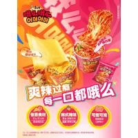 ราคา [เทศกาลกาแฟ 88vip] บะหมี่ไก่งวงมาสเตอร์คังชีสโอโม่บะหมี่กึ่งสําเร็จรูปเกาหลีบะหมี่กึ่งสําเร็จรูป (56609926253)