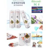 ราคา สีไม้ระบายน้ำ Joseph Hartmut 36 สี (2213719158)