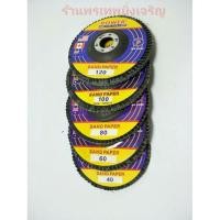 ราคา กระดาษทรายซ้อน กระดาษทรายซ้อนหลังแข็ง เบอร์ 40-120 POWER (1368437723)