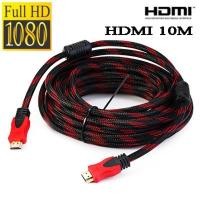 ราคา High Speed HDMI Cable V1.4 สาย HDMI Full HD 1080P 10M,15,20 เมตร (21933592048)