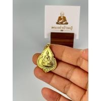 ราคา B55 เหรียญ สมเด็จพระพุทธประทานพร (หลวงพ่อแพ เขมังกโร) วัดพิกุลทอง จ.สิงห์บุรี ปี 2525 - พระเก่าบ้านปู่ (51706429474)