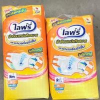 ราคา Lifree ไลฟ์รี่ ผ้าอ้อมเทปแห้งสบาย มี2ขนาด M28ชิ้น/L24 ชิ้น (25528399703)