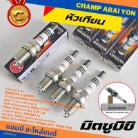 ราคา (ราคา /4 หัว)หัวเทียนแท้ NGK 100%**ไม่ใช่ของเทียม เบอร์7 อิรีดียม,รถแก๊ส BKR7EIX-11(6988)Mitsu Ttiton เบนซิน ป 05-13 (44178833470)