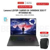 ราคา Lenovo LGY5P-16IRX9 i9-14900HX 32G1T RTX4060 8G Battery 4CELL_80WH_INTERNAL รับประกัน 4 ปี (26176533579)