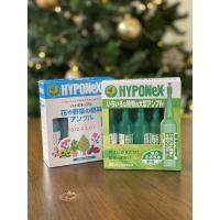 ราคา ปุ๋ยปัก hyponex นำเข้าจากญี่ปุ่น (14305738800)