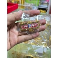 ราคา หัวเลส2บาท รุ่นรวยพันล้าน ปี67(ของแท้100%) หลวงพ่อรวยปาสาทิโก อยุธยาแท้/เนื้อกะไหล่เงิน/พร้อมกรอบทองเลเซอร์พับหลังกันน้ำ (41673800932)