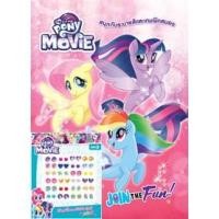ราคา MY LITTLE PONY THE MOVIE JOIN THE FUN! หนังสือกิจกรรมระบายสีและเกม + ตุ้มหูสติ๊กเกอร์ (3315470519)