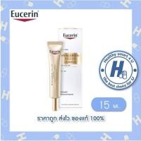 ราคา Eucerin Hyaluron Filler Elasticity Eye Cream SPF20 ( 15ml ) ยูเซอริน ไฮยาลูรอน ฟิลเลอร์ อีลาสติก อายครีม SPF20 (28205803344)