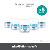 ราคา Pruksa White Expert Cream 30g
