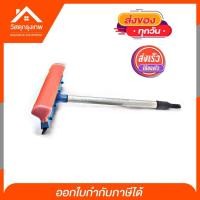 ราคา ไม้รีดกระจกพร้อมฟองน้ำ ไม้เช็ดกระจกคุณภาพดีด้ามสั้น ไม้ทำความสะอาดกระจก (15742611306)