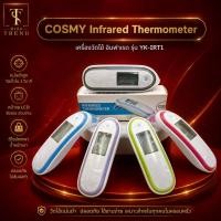 ราคา COSMY Infrared Thermometer วัดไข้ อินฟาเรด รุ่น YK-IRT1 (42018331069)