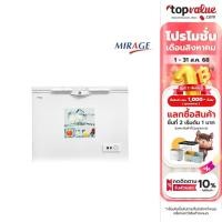 ราคา MIRAGE ตู้แช่แข็ง 7.4 คิว 210 ลิตร รุ่น EC-210 (23710914983)