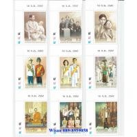 ราคา รายการที่287 ที่ระลึกมหามงคลเฉลิมพระชนมพรรษา 6 รอบ ชุด2 (216613815)