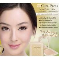 ราคา CUTE PRESS Evory Perfect Skin Plus Vitamin E Foundation Powde คิวท์เพรส สีครีม แป้งผสมรองพื้น เนื้อเนียน ปกปิด กันน้ำ (24465697176)