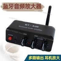 ราคา TV, mobile phone Bluetooth receiver, headset, audio speaker, audio amplifier, multi-channel large v (57654972836)