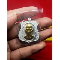 ราคา เหรียญแป๊ะโรงสี รุ่นมหาเฮงวัดลำกระดาน (11613087548)
