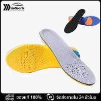 ราคา แผ่นรองเท้ากีฬา แผ่นเสริมรองเท้าการวิ่ง การเดิน เพื่อสุขภาพ พื้นรองเท้า ซับแรงกระแทก ป้องกันการปวดเท้า ฟองน้ำรองพื้น (22672548883)