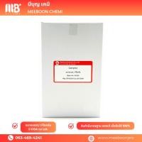 ราคา Camphor การบูร (ผง) 1 กิโลกรัม (41556691267)