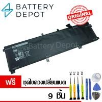 ราคา [ฟรี ไขควง] เดล แบตเตอรี่ 245RR (สำหรับ XPS15 9530 9535, Dell Precision M3800 M3930 Series) Battery Notebook (19089469255)