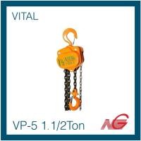 ราคา VITAL ไวทัล รอกโซ่ 1 1/2 TON VP-5 (21796576145)