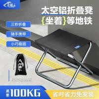 ราคา สตูลพับ ม้านั่งแบบพกพา Outdoor Camping Pony Tie เก้าอี้ตกปลาน้ําหนักเบาพิเศษ High-Rail Train Travel เก้าอี้พับขายส่ง 2026.4.115 (46909528674)