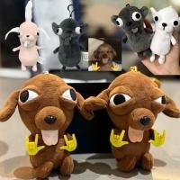 ราคา ลูกสุนัขชิวาวาตุ๊กตาของเล่นสุนัขตลกตุ๊กตาตุ๊กตาพวงกุญแจของขวัญ (46753274438)