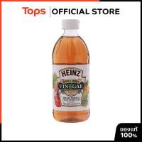 ราคา HEINZ ไฮนซ์น้ำส้มสายชูหมักจากแอปเปิ้ล 473มล. [0013000008129] (25697317142)