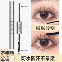 ราคา ((คลังสินค้าพร้อม) WODWOD Eyelash Curling Starman Double Effect Mascara Long Curling Not Easy to Smudge Long Lasting Eyelash Primer Double Head 4.29 (43030478356)