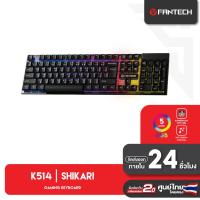 ราคา FANTECH รุ่น K514 คีย์บอร์ดเกมมิ่ง Semi Mechanical ไฟ RGB Gaming Keyboard (22043879766)