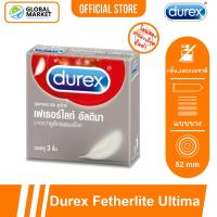 ราคา Durex Fetherlite Ultima Condom กล่องเล็ก 3 ชิ้น ถุงยางอนามัย ดูเร็กซ์ เฟเธอร์ไลท์ อัลติมา ผิวเรียบ แบบบาง 52 มม. (19960907985)