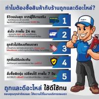 ราคา เฟือง (แท้) (227550-2) แท่นตัดองศา Makita มากีต้า รุ่น LS1016 , LS1019L , LS1216 , LS1219L , DLS111 , DLS211 , LS003G... (29588073402)