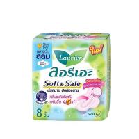 ราคา ลอรีเอะ ผ้าอนามัยซอฟท์แอนด์เซฟสลิมมีปีก22ซม. (Laurier Soft & Safe Slim Sanitary Pads Wings 22cm. 8Pcs.) (55959531490)