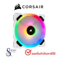 ราคา พัดลมเคส CASE FAN Corsair LL120 RGB, 120mm RGB LED Fan, Triple Pack with Lighting Node PRO- White (55010818310)