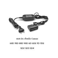 ราคา แบตไลค์สด กล้อง Canon ACK-E6 EOS R R5 90D 80D 70D 60D 6D 6D ii 5D2 5D3 5D4 7D 7Dii ตรงรุ่น (18952719153)
