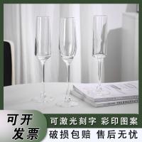 ราคา ขลุ่ยคริสตัลฝรั่งเศสแก้วแชมเปญบาร์แก้วไวน์ประกายบ้านสร้างสรรค์แก้วไวน์แดงมูลค่าสูงแก้วไวน์ขนม (56456790481)