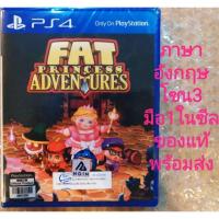 ราคา มือ​1​ FAT PRINCESS​ ADVENTURES ภาษาอังกฤษ​ Z3 PS4​ FAT​PRINCESS​ ADVENTURE​ ENGLISH​ R3​ PLAYSTATION​ 4​ (5932793422)