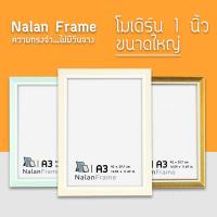 ราคา เฉียงวินเทจ กรอบรูป ขนาด a3 12x15 12x16 12x18 10x12 10x14 10x15 30x40 ซม ทองขลิบขาว เขียว ครีม (55858865409)