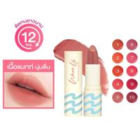 ราคา [Live ลด50%] Cute Press Wave Up Hydro Matte Lipstick คิวท์เพรส เวฟ อัพ ไฮโดร แมทท์ ลิปสติก x 1 ชิ้น alyst (26217360376)