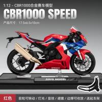 ราคา Honda CBR1000rr จําลองรถจักรยานยนต์รุ่น Kawasaki BMW โลหะผสมรถจักรยานยนต์ของเล่นเด็กชาย (46906830214)