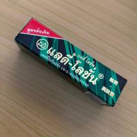 ราคา ของแท้ แลดี้ โลชั่น แรดโลชั่น lad lotion แลดโลชั่น ladi lotion (1692338955)