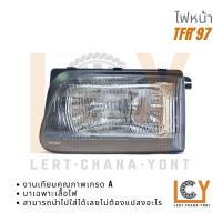 ราคา ไฟหน้า/เสื้อไฟหน้า Isuzu TFR 1997 หลอดธรรมดา (22980413250)