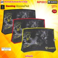 ราคา ส่งเร็ว GAMING NUBWO MOUSE PAD แผ่นรองเมาส์ เย็บขอบ NP001 / NP003 / NP005 / NP010 / NS011 เล่นเกมส์ ใช้งานทั่วไปได้ดี (56656283377)