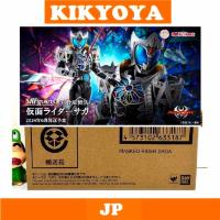 ราคา S.H.Figuarts Kamen rider Saga SHINKOCCHOU SEIHOU Masked SHF Bandai Lot JP NEW MINT (28654392465)