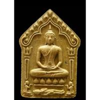 ราคา พระขุนแผนบรรจุกรุ ปี 2556 หลวงพ่อสาคร วัดหนองกรับ (28444382453)