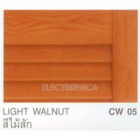 ราคา สีทาไม้กึ่งเงา#05 1/4กล Light Walnut รุ่น CAPTAIN สีทาไม้กึ่งเงา#05 Light Walnut (100507) (403229284)
