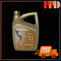 ราคา ACDelco น้ำมันเครื่องเบนซินสังเคราะห์ DEXOS1 5W30 4 ลิตร (19431979) (7248745717)