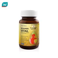 ราคา Vistra วิสทร้า เซซามิน ไวทัล 30 แคปซูล (ผลิตภัณฑ์เสริมอาหารสารสกัดเซซามินจากงา) (49604182502)