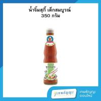 ราคา ตราเด็กสมบูรณ์ น้ำจิ้มสุกี้ 350 กรัม (25338374731)