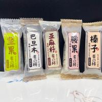 ราคา ถั่วบาร์โปรตีนสมดุล Nougat ของ Lin ของ Lin Flaxseed เม็ดมะม่วงหิมพานต์เฮเซลนัทอาหารทดแทนที่เต็มไปด้วยขนมหิว Candy (55060579699)